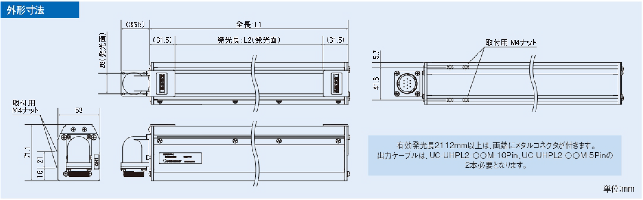 外観図面
